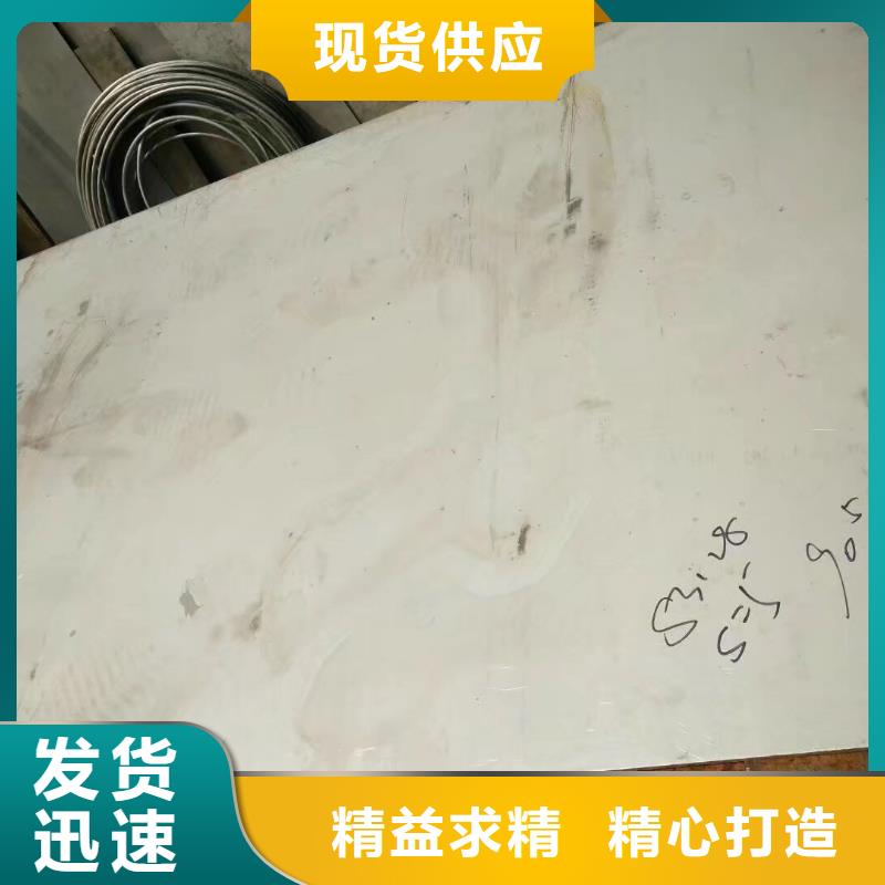 金屬材料高溫合金服務(wù)至上