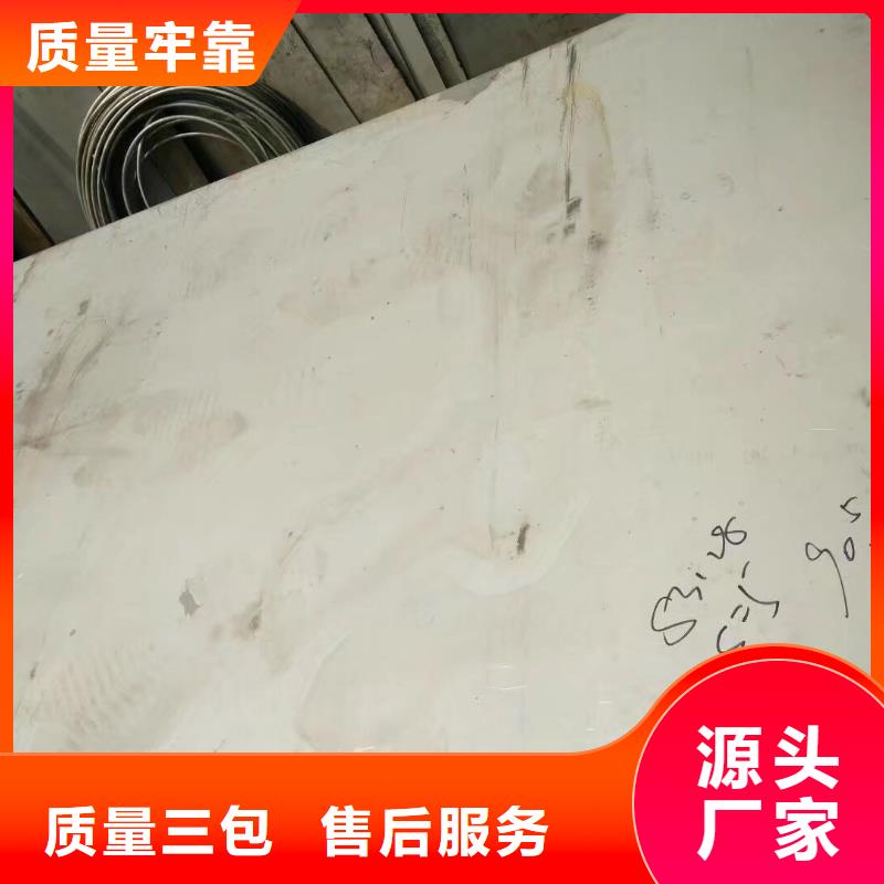 金属材料-耐蚀合金货源直销