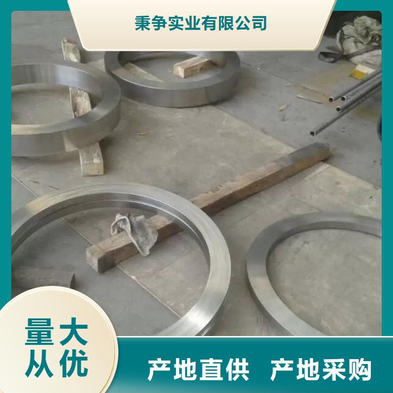 1Cr12Ni2W1Mo1V光棒廠家現貨