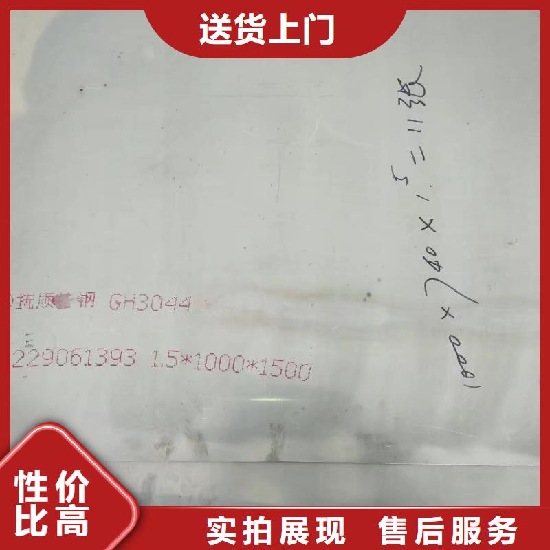 金属材料_高温合金追求细节品质