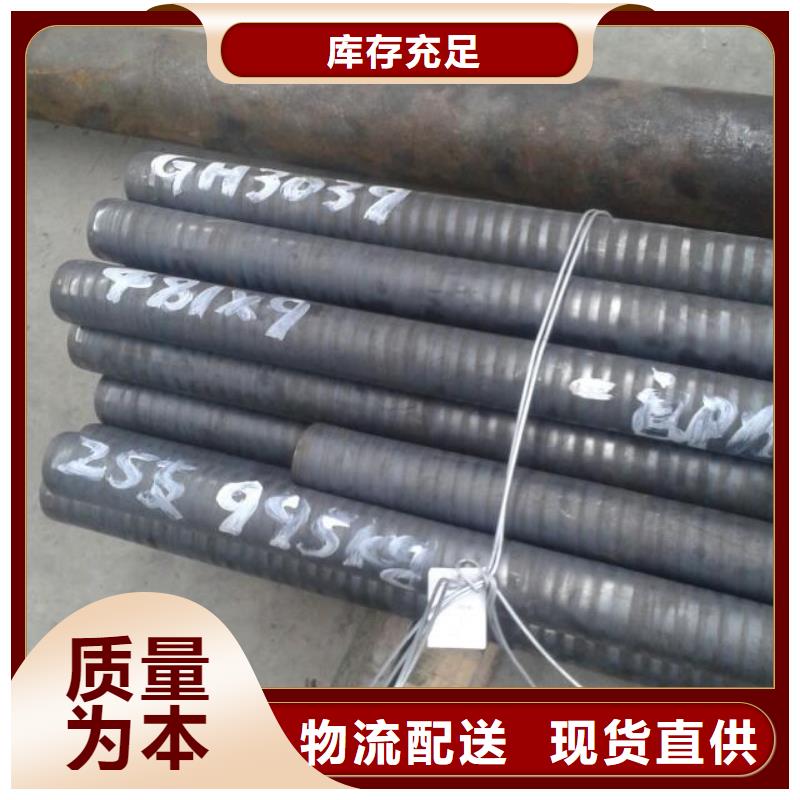 金屬材料銅合金海量現(xiàn)貨