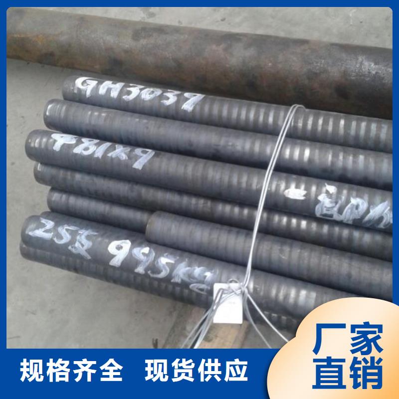 金属材料软磁合金专业生产厂家