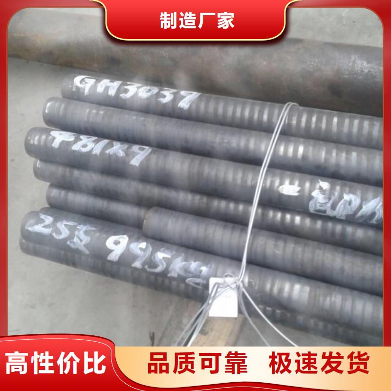 金屬材料進口不銹鋼質量為本