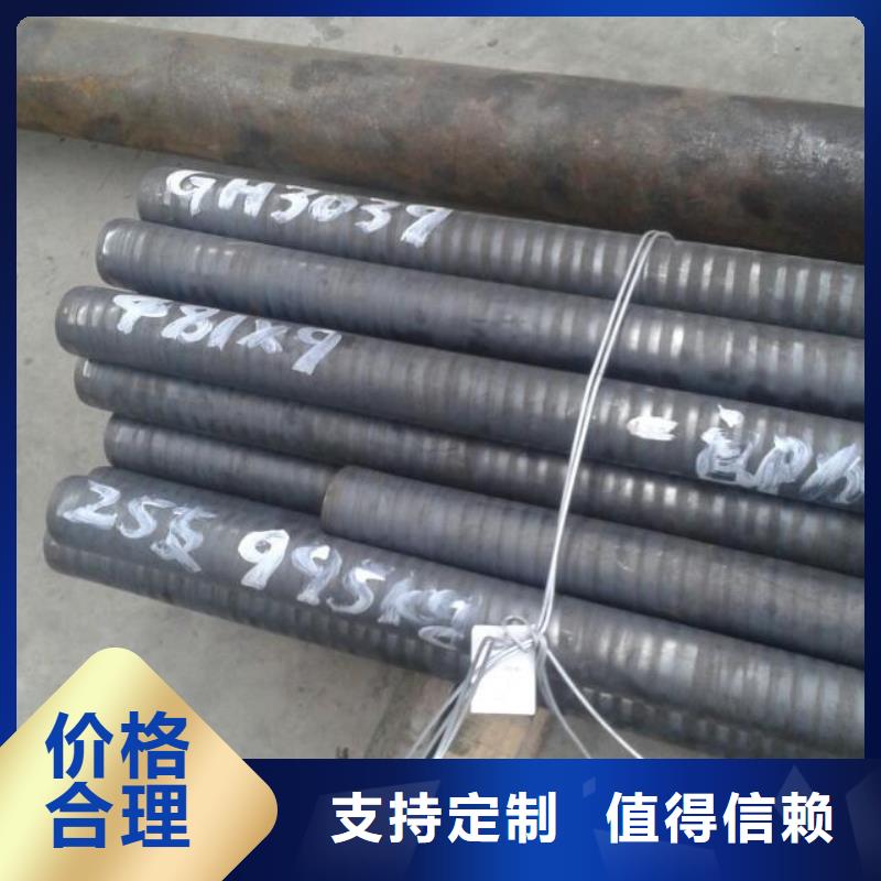 金屬材料高溫合金供應(yīng)商