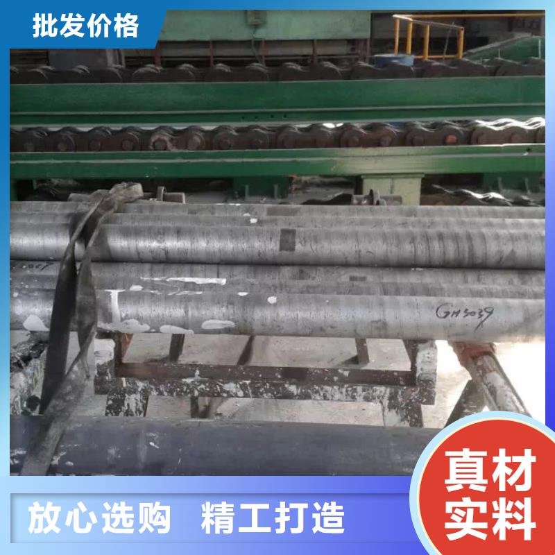 金屬材料精密合金信譽(yù)有保證