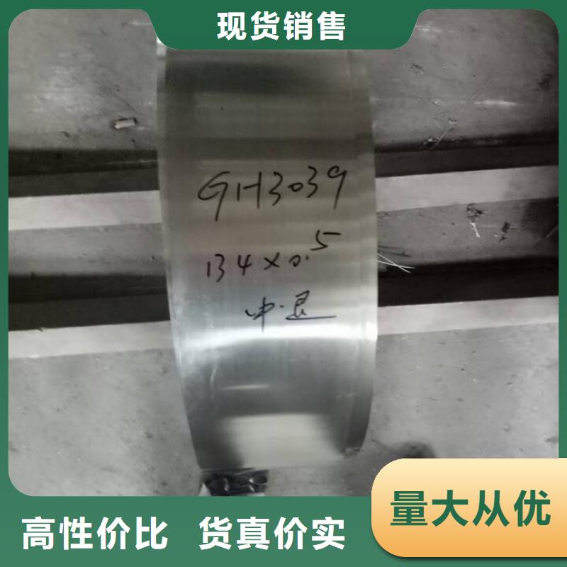 1.4112阿里巴巴供應商1.4112廠家現(xiàn)貨