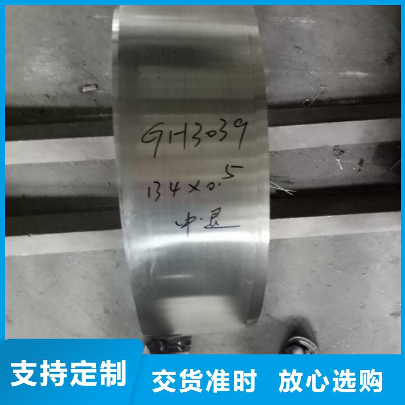 金屬材料,高溫合金應(yīng)用廣泛