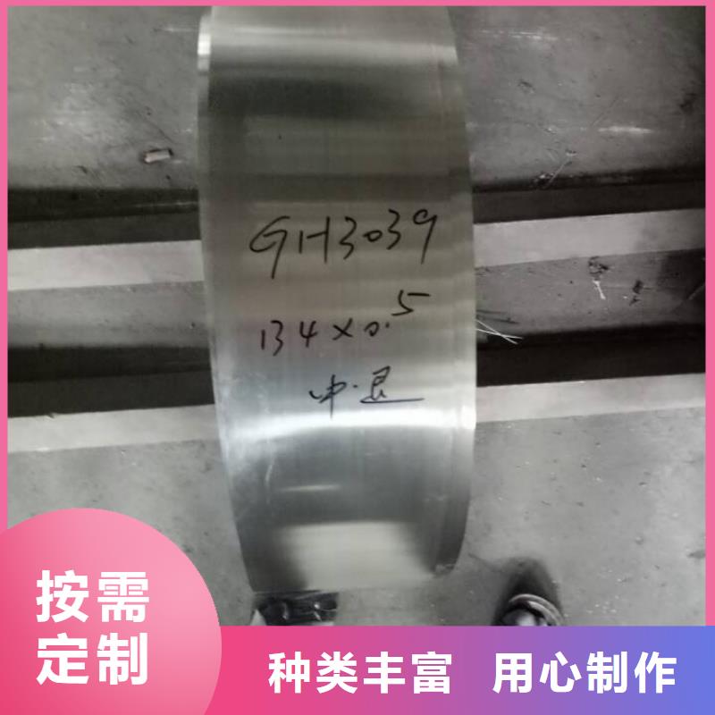 金属材料精密合金联系厂家