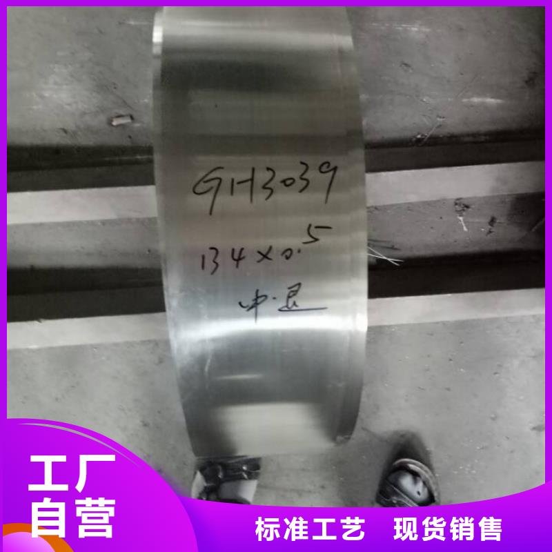 金屬材料銅合金廠家售后完善