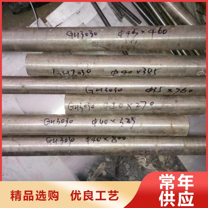 金屬材料精密合金信譽(yù)有保證