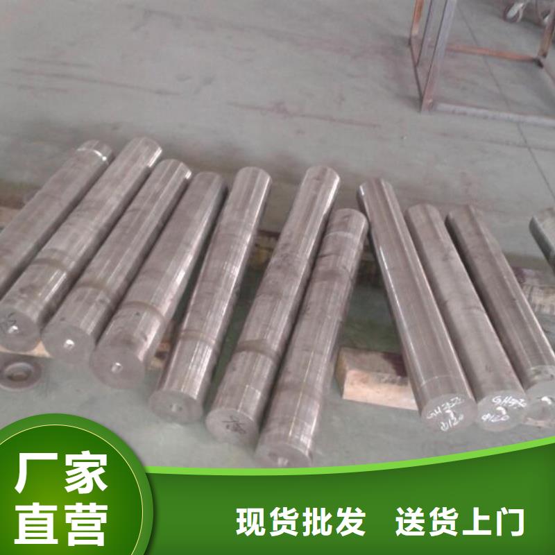 金属材料进口不锈钢现货充足量大优惠