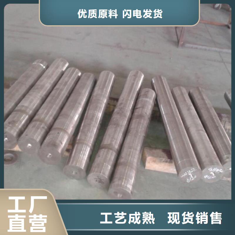 17-7PH進(jìn)口和國產(chǎn)的區(qū)別17-7PH廠家現(xiàn)貨