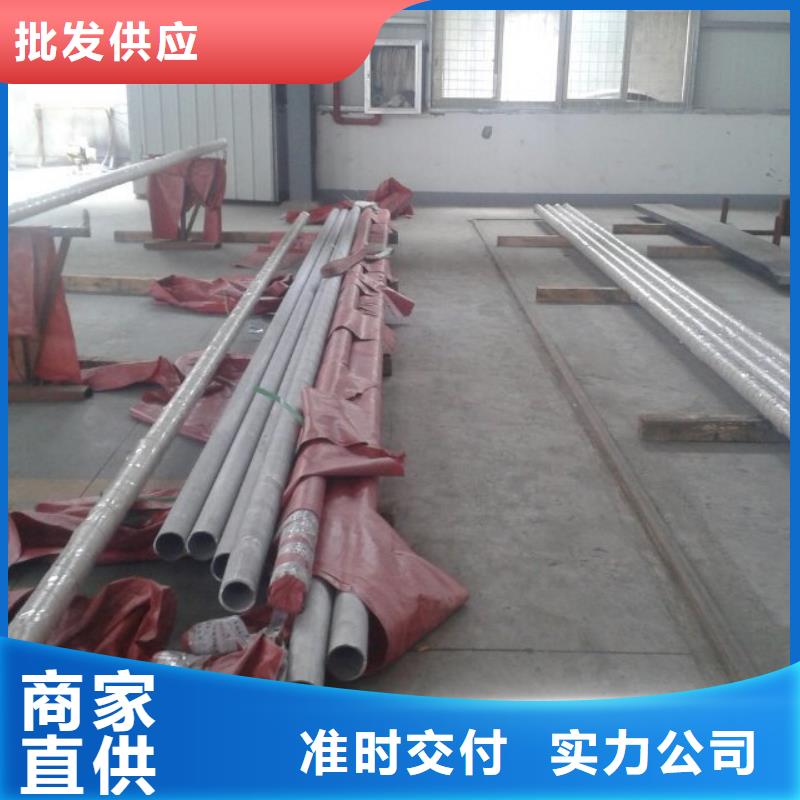 金屬材料高溫合金供應(yīng)商