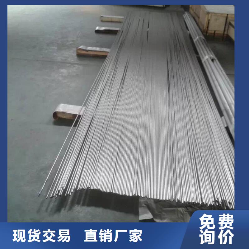 17-7PH進(jìn)口和國產(chǎn)的區(qū)別17-7PH廠家現(xiàn)貨