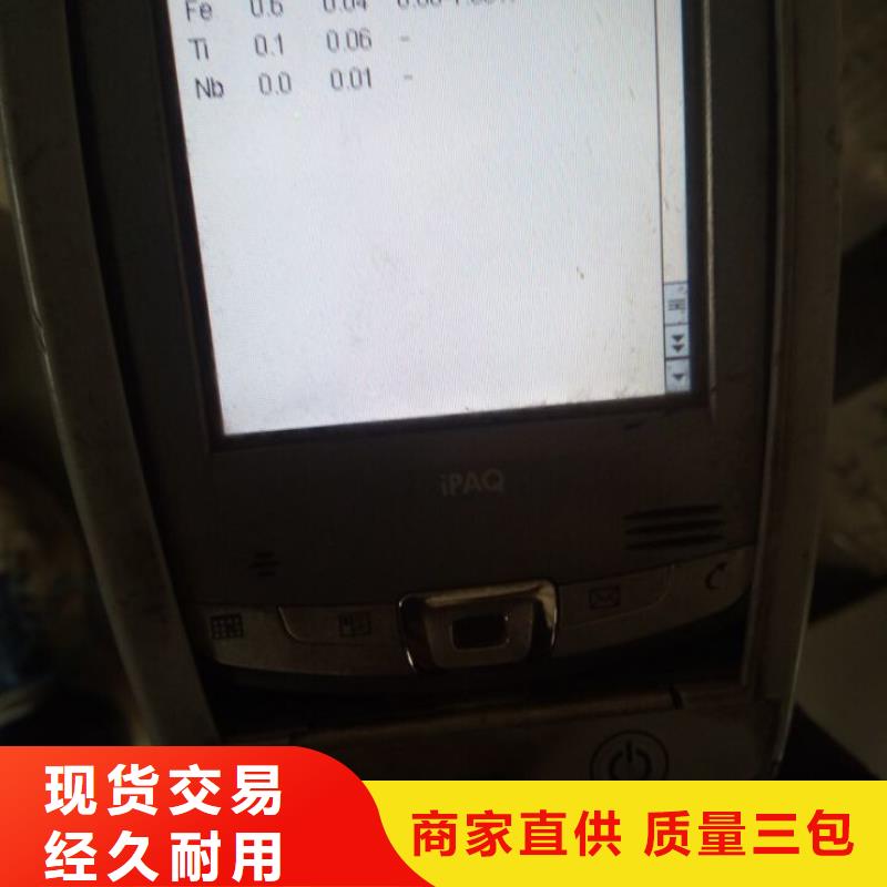 金屬材料-精密合金聯(lián)系廠家
