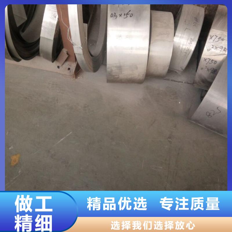 金属材料精密合金质量优选