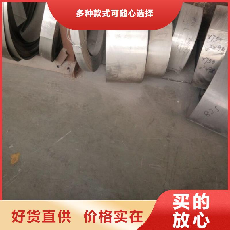 金屬材料精密合金大量現貨