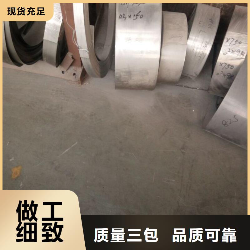 金属材料-耐蚀合金货源直销