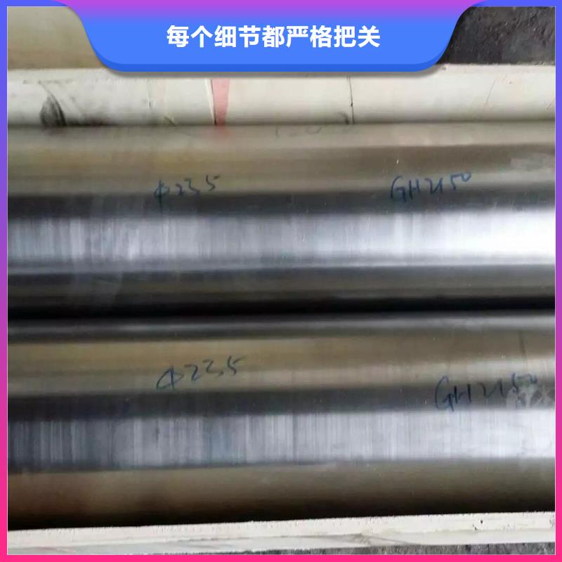 金属材料_耐蚀合金质量上乘