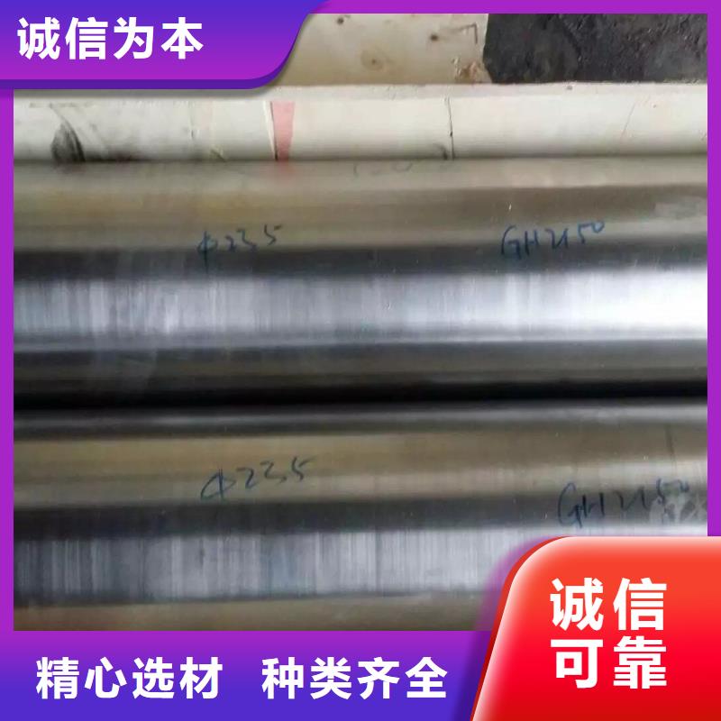 金屬材料-【進口不銹鋼】您身邊的廠家