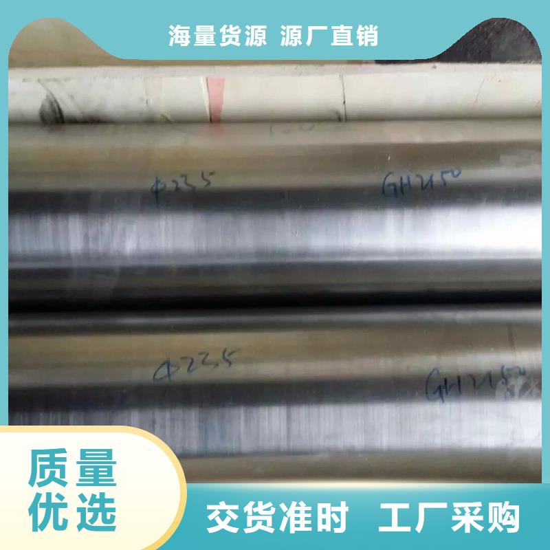 金屬材料,軟磁合金一致好評產品