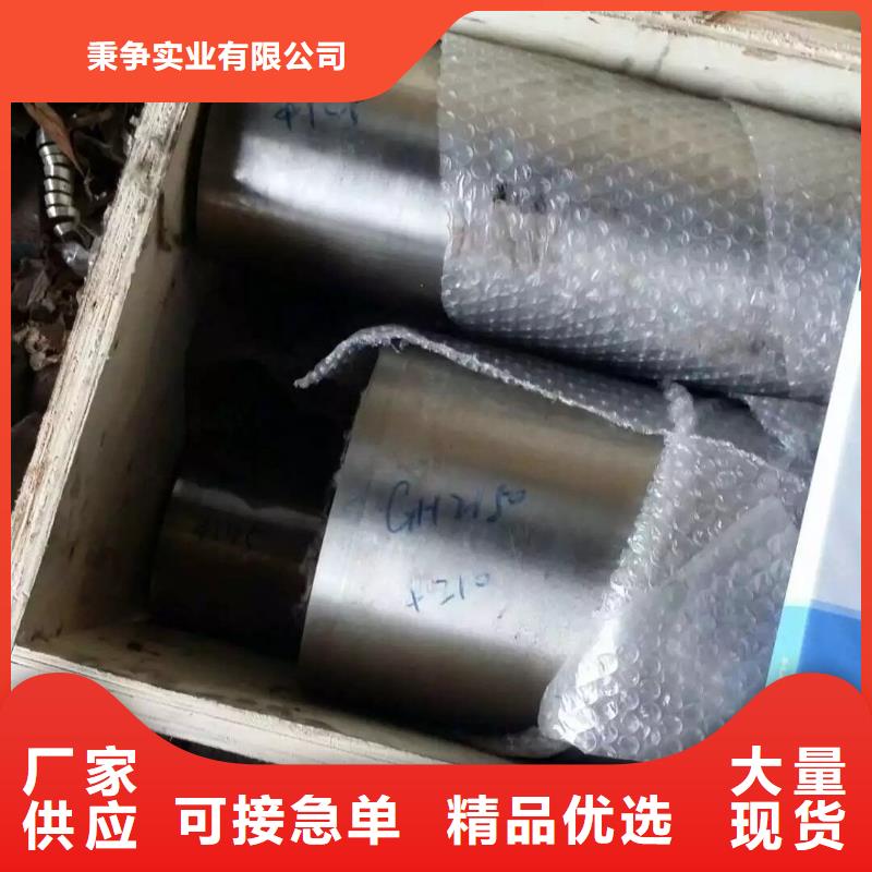金属材料,进口不锈钢品质过硬