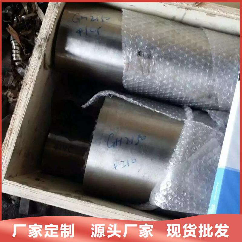 金属材料精密合金大量现货