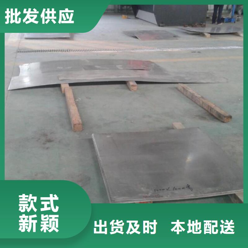 金屬材料高溫合金品質好才是硬道理