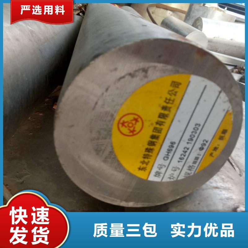 金屬材料-哈氏合金敢與同行比質量