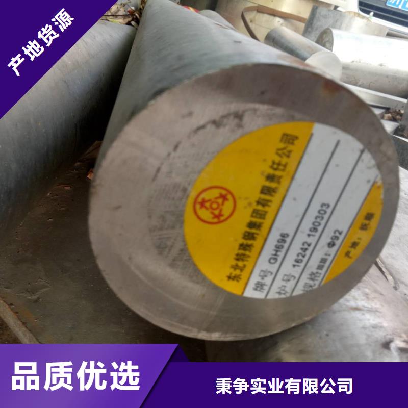 1.4994熱處理工藝