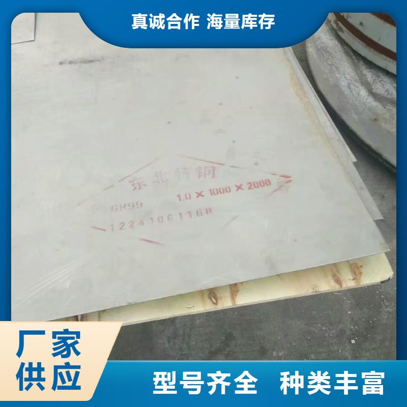 金属材料软磁合金追求细节品质