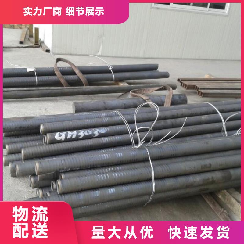 金屬材料進口不銹鋼廠家型號齊全