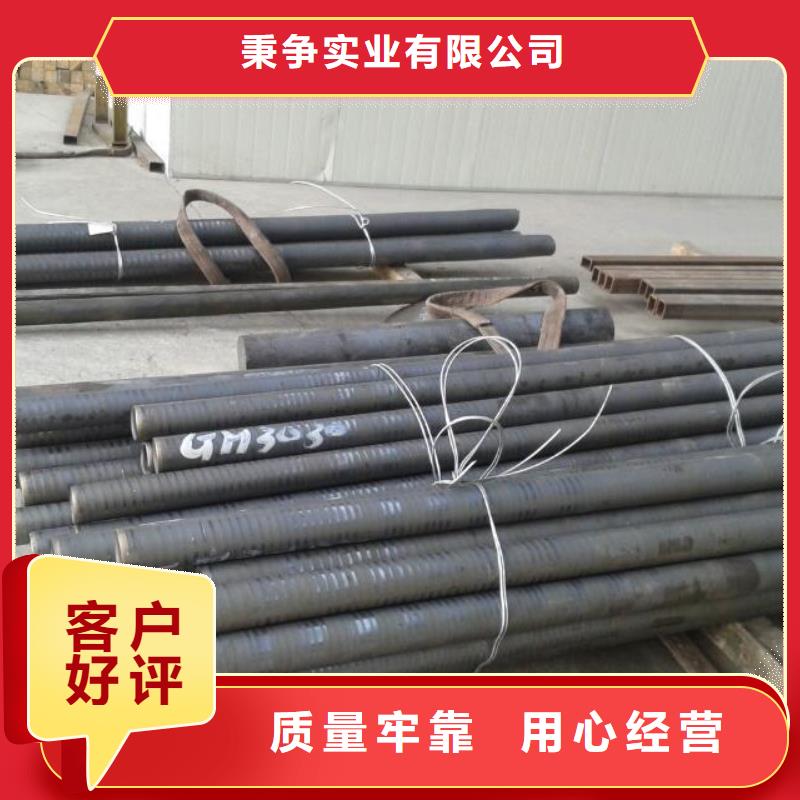 金屬材料高溫合金品質好才是硬道理