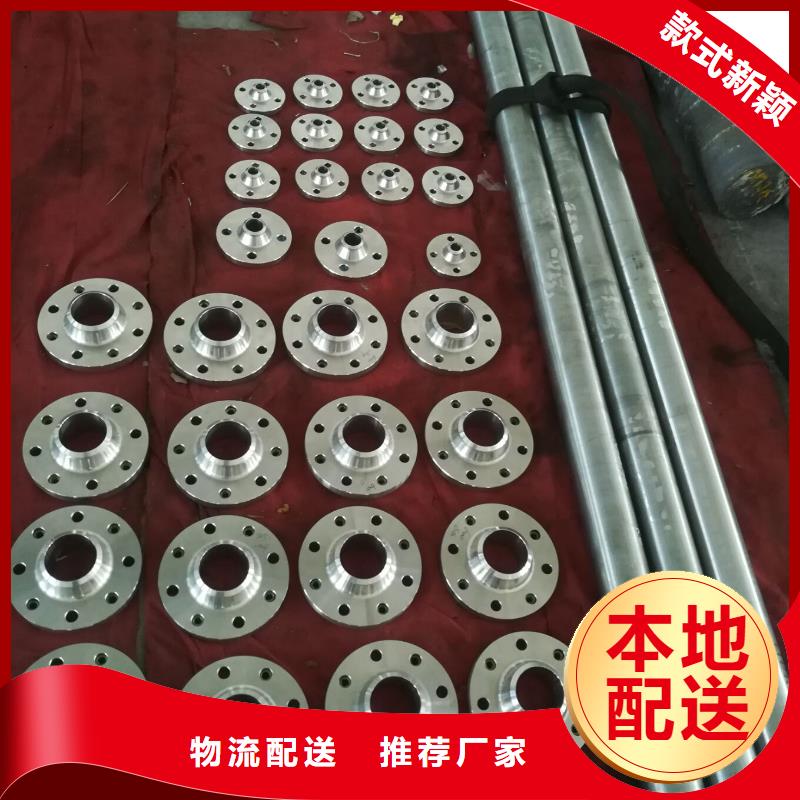 金屬材料精密合金源頭工廠