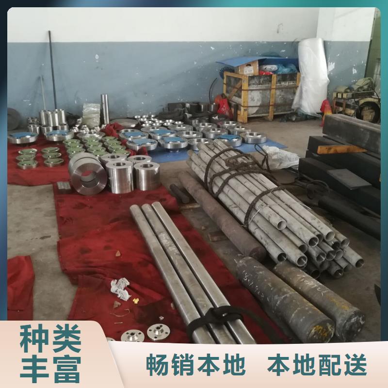 金屬材料精密合金源頭工廠
