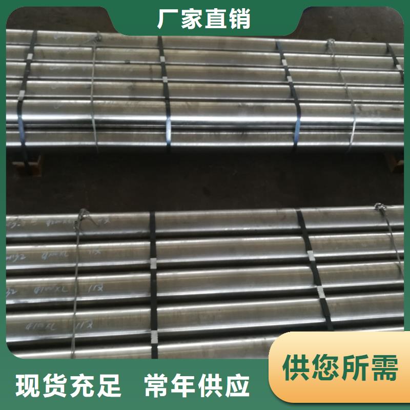 金屬材料高溫合金自有生產工廠