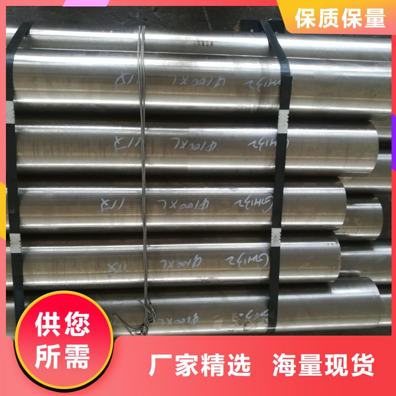 金屬材料高溫合金自有生產工廠