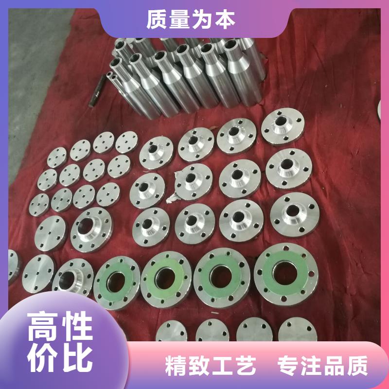 金屬材料特種不銹鋼用心制作
