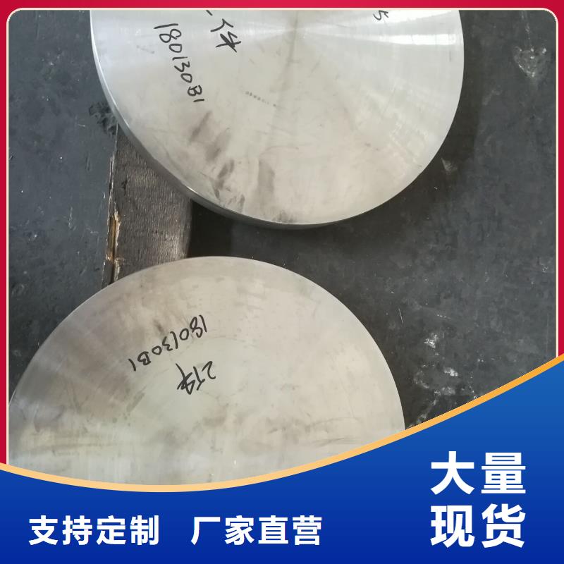 金屬材料高溫合金品質好才是硬道理