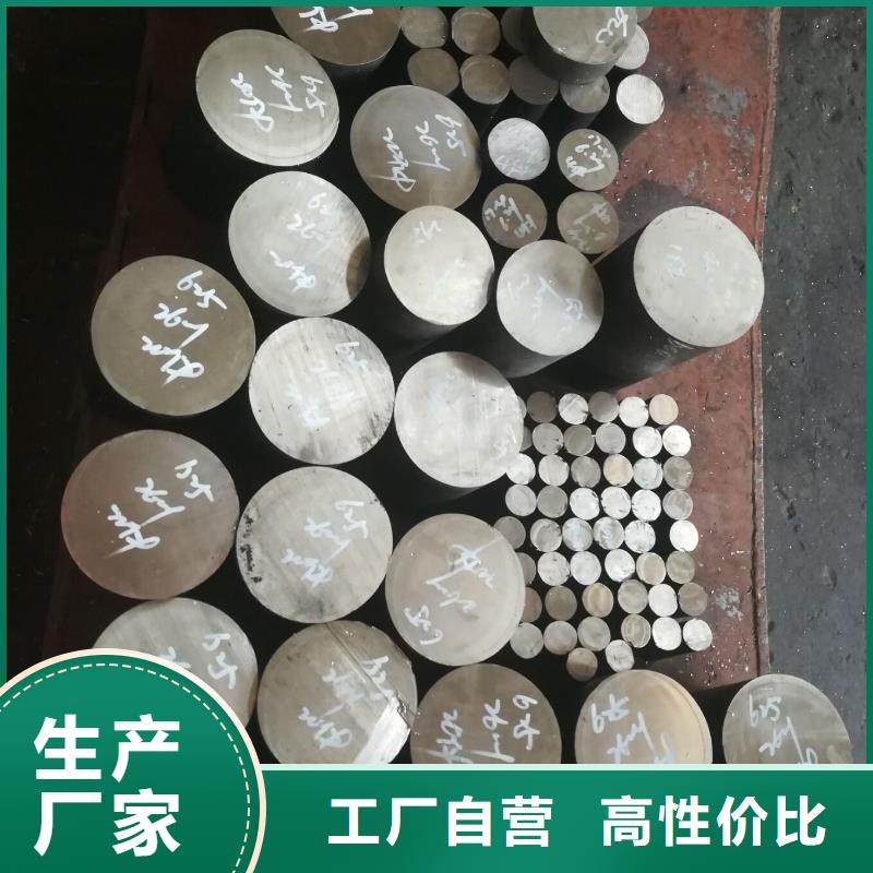 金屬材料高溫合金自有生產工廠
