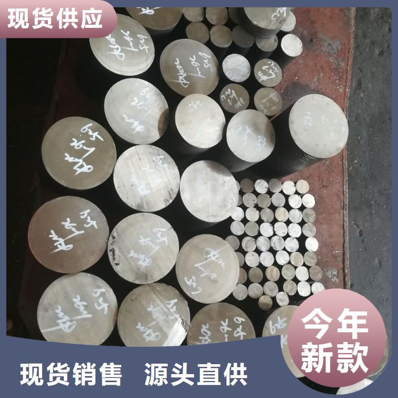 金屬材料高溫合金供應(yīng)商