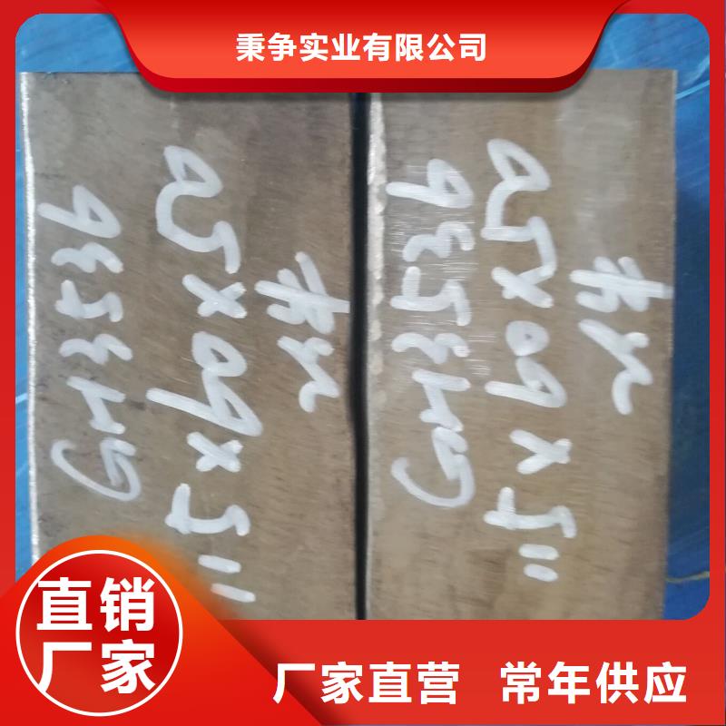 金屬材料高溫合金自有生產工廠
