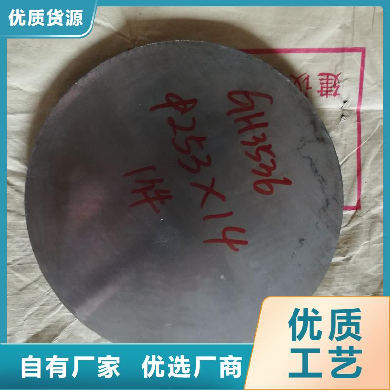 金屬材料特種不銹鋼用心制作