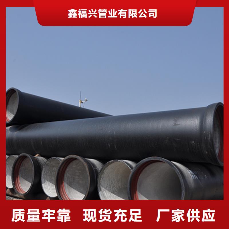 K9級(jí)球墨鑄鐵管dn400切割零售