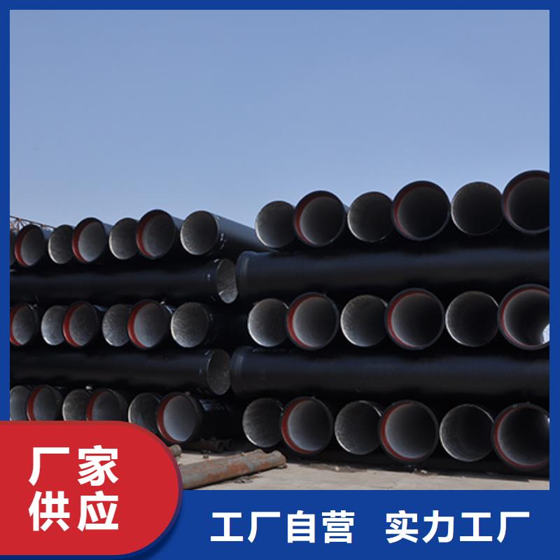 dn100球墨鑄鐵管K7售后無憂