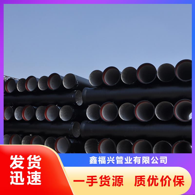 球墨铸铁管柔性铸铁管甄选好厂家