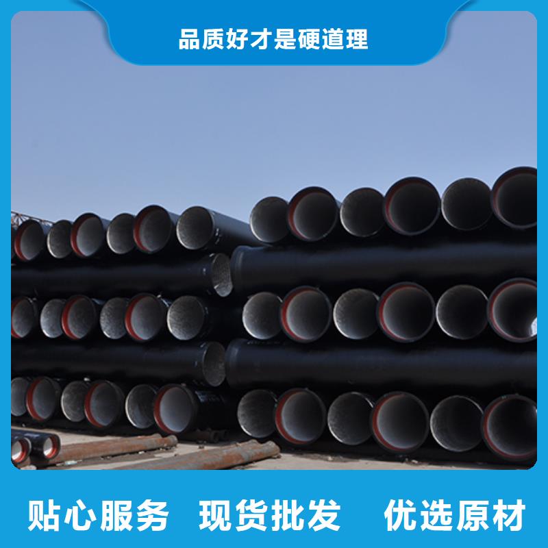 dn100球墨鑄鐵管種類齊全