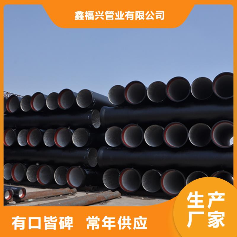球墨鑄鐵管,球墨鑄鐵管配件源頭廠家