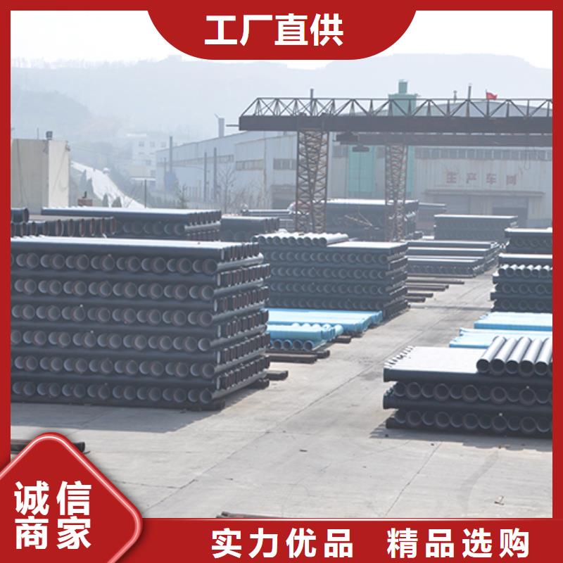 dn200國標球墨鑄鐵管價格實惠