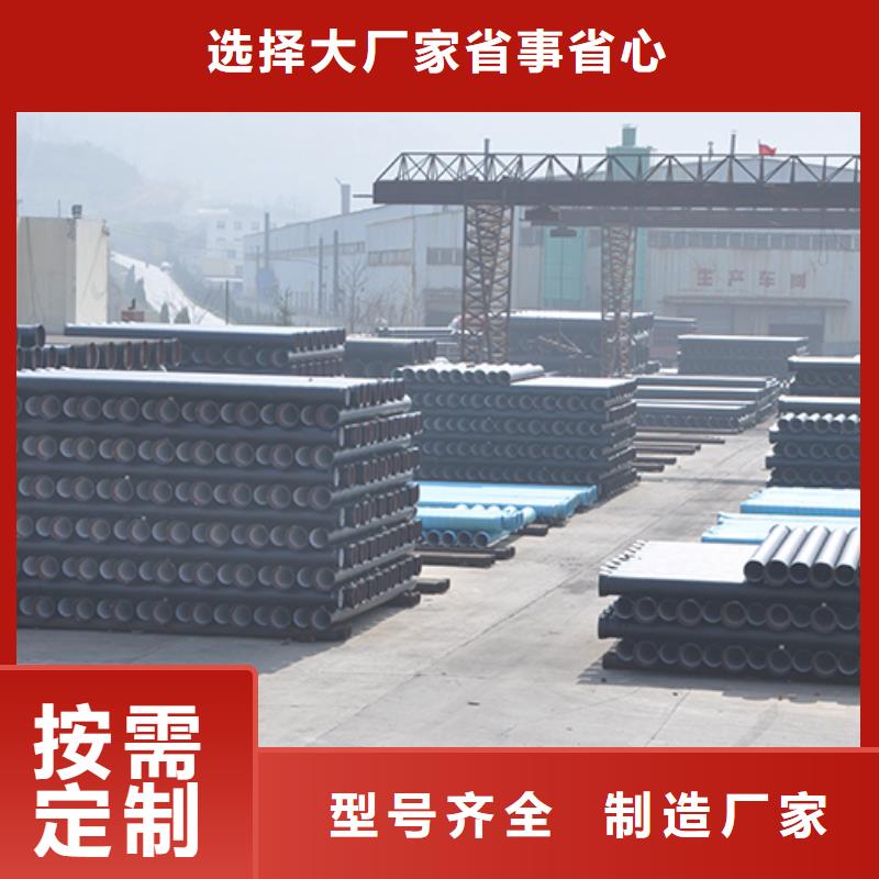 K9級球墨鑄鐵管dn700質(zhì)量放心